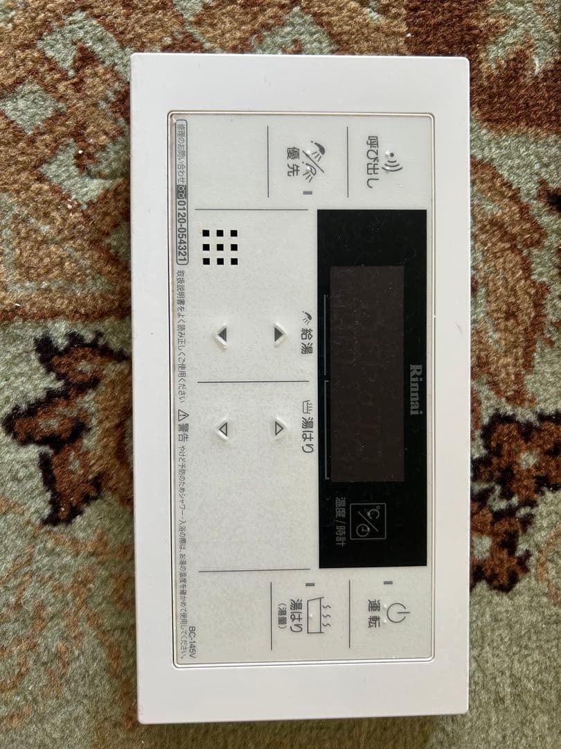 ガス給湯器 LPガス用 RUX-2406WE