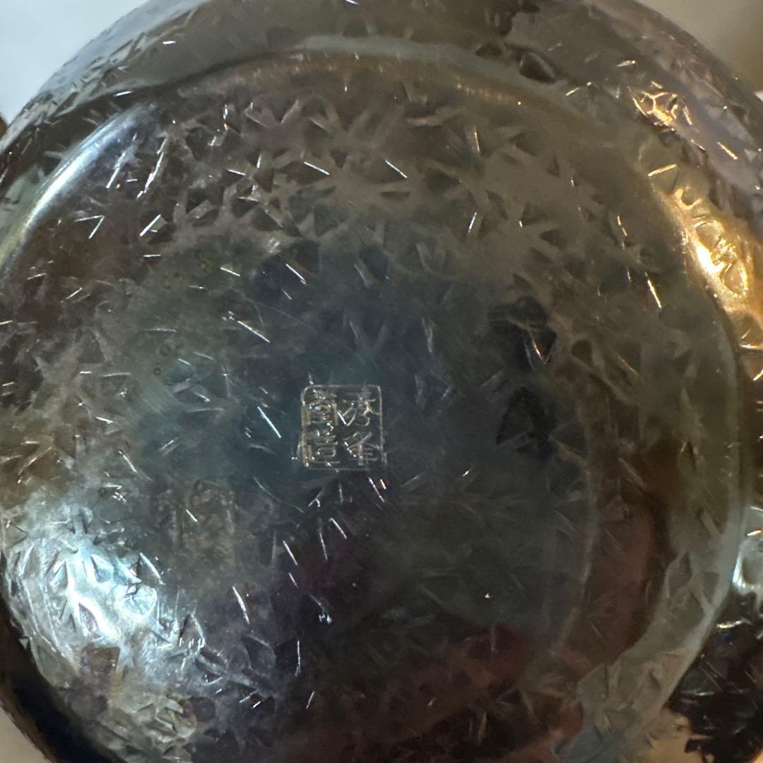 秀夆堂造　急須　いぶし銀　茶道具