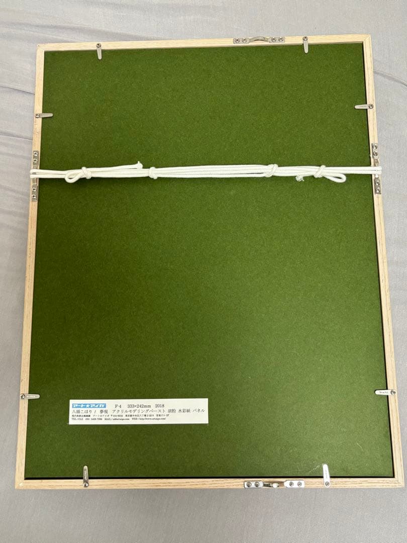 「夢現」 八頭こほり アクリル画 女性の肖像 フレーム付き