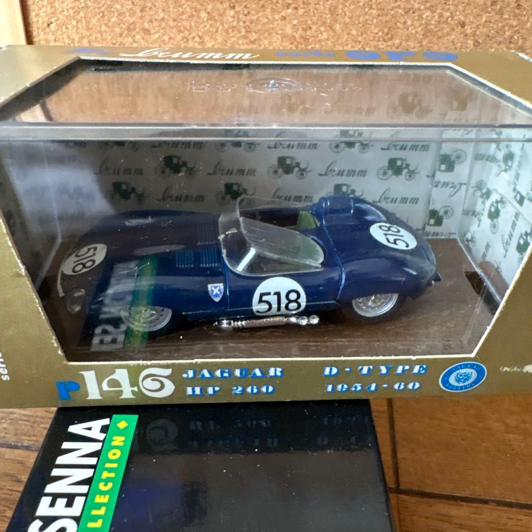 ミニカーコレクション