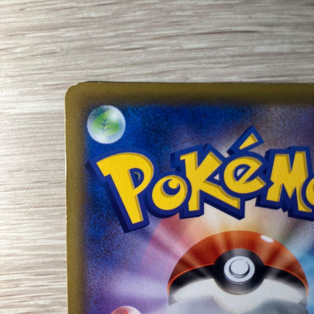 り*い様 ソルガレオ&ルナアーラGX SR SM11b ドリームリーグ 063/