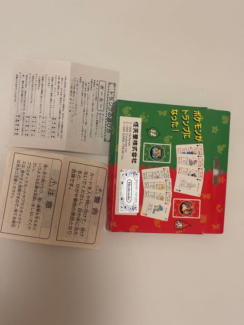 1996年 ポケットモンスター 赤緑 トランプセット