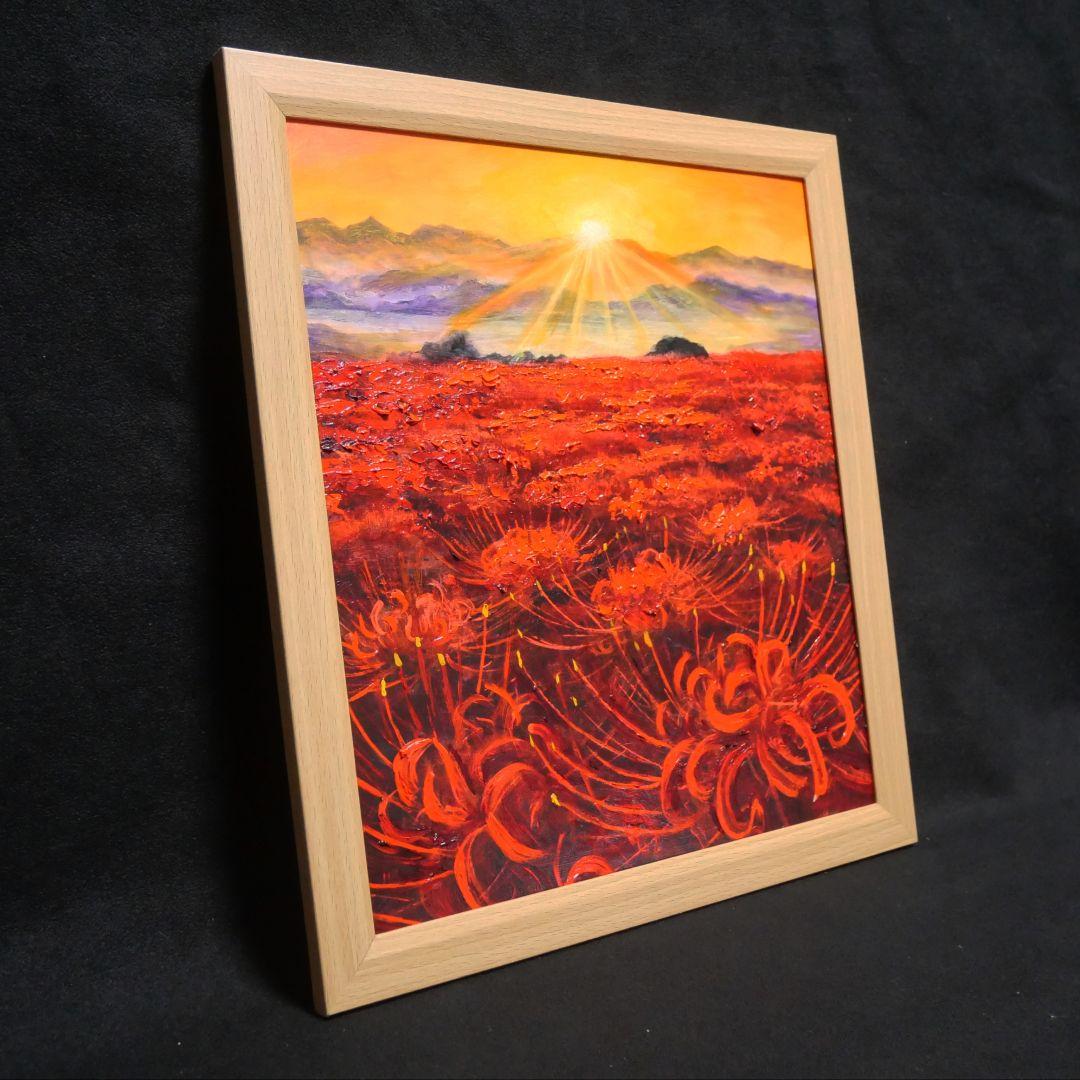 油絵 油彩 油彩画 絵 絵画 絵【光芒の畑】