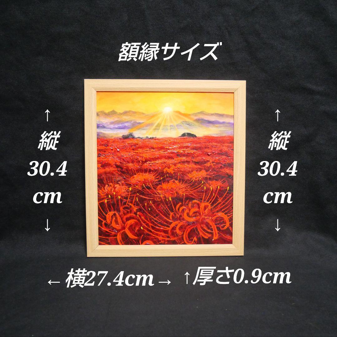 油絵 油彩 油彩画 絵 絵画 絵【光芒の畑】