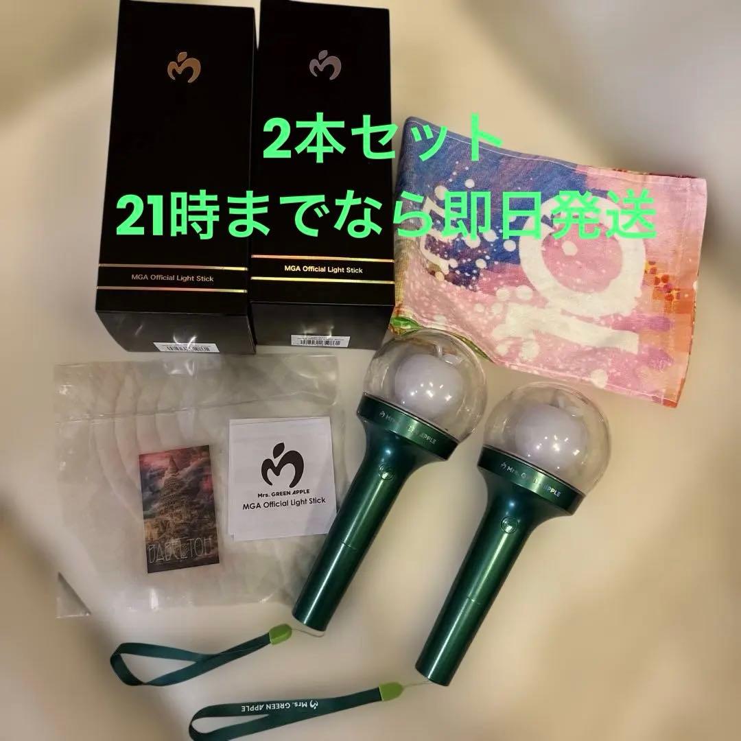 MGA Official Light Stick 2本　ミセス　バベル　ライト