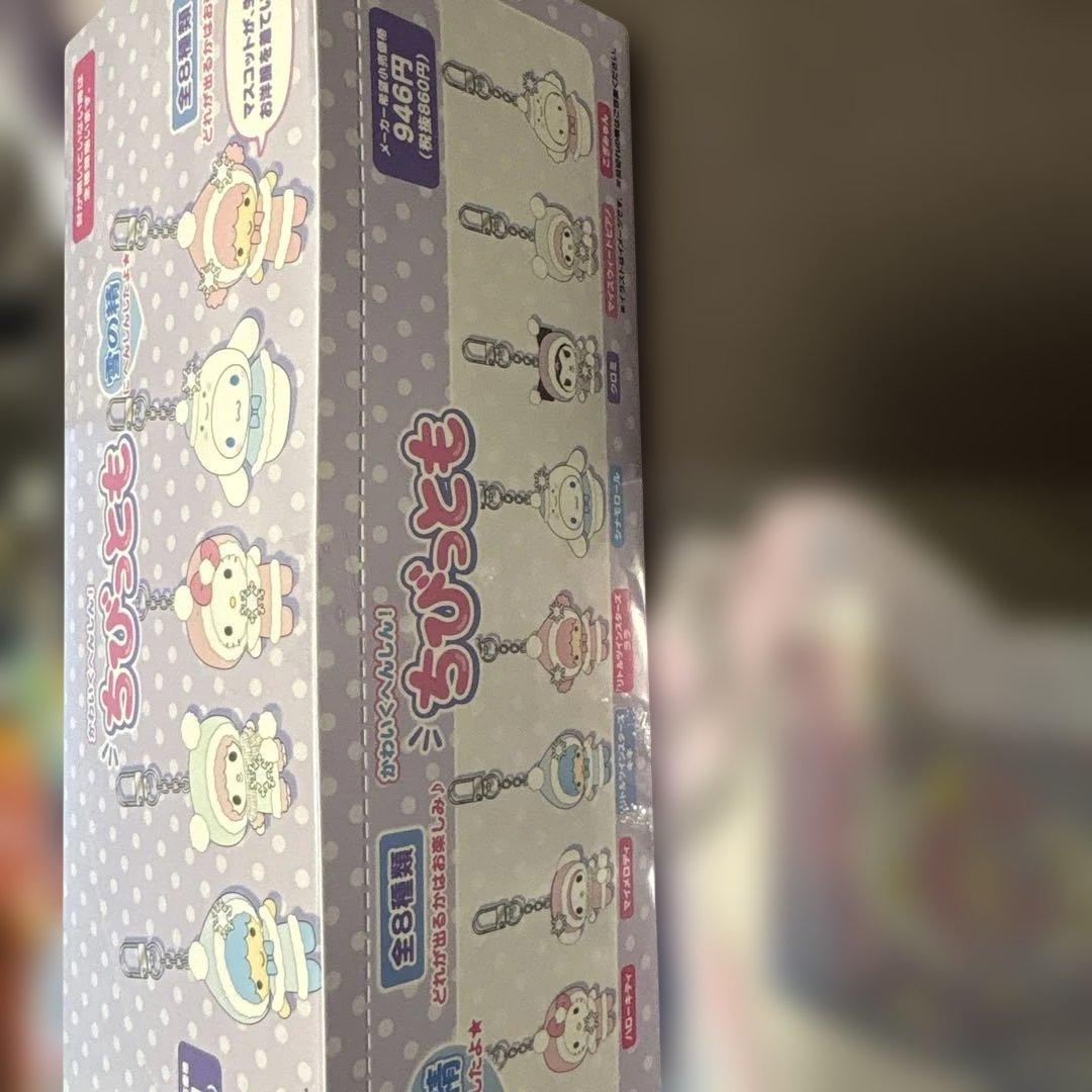 ちびっとも キーホルダー コレクション雪の精　おまけつき❗️