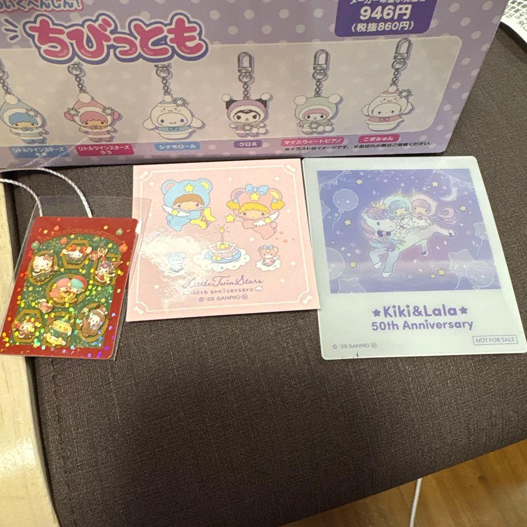 ちびっとも キーホルダー コレクション雪の精　おまけつき❗️