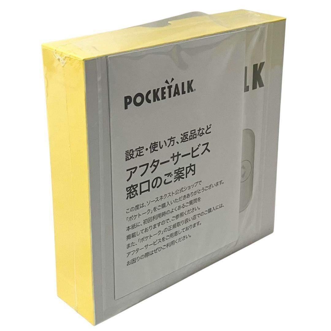 【新品】 AI翻訳機 ポケトークS 70言語以上対応 ブラック PTSGK