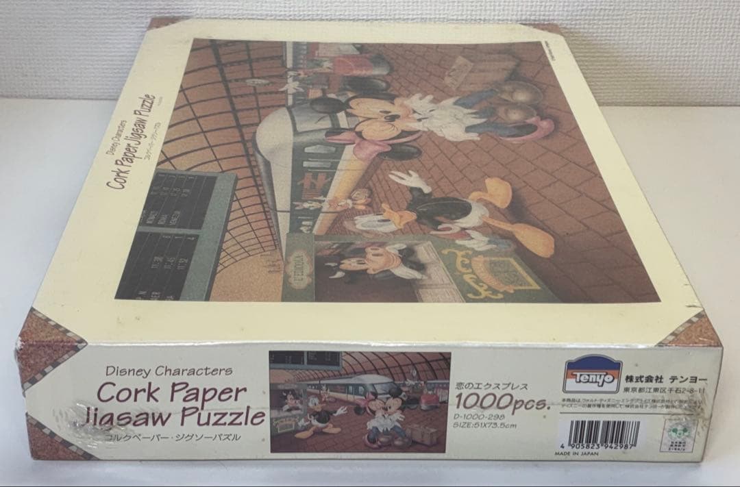 ディズニーキャラクターズ コルクペーパー・ジグソーパズル 恋のエクスプレス
