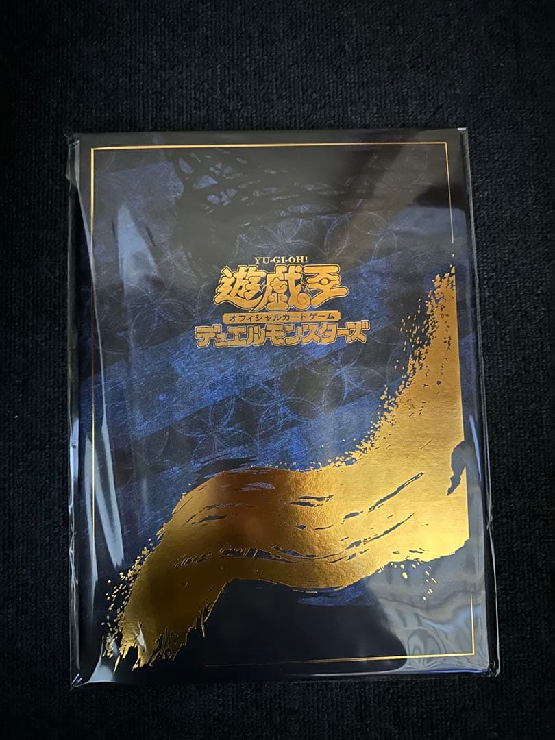 遊戯王 25周年 ブルーアイズ 浮世絵風 限定OCGカード 3セット