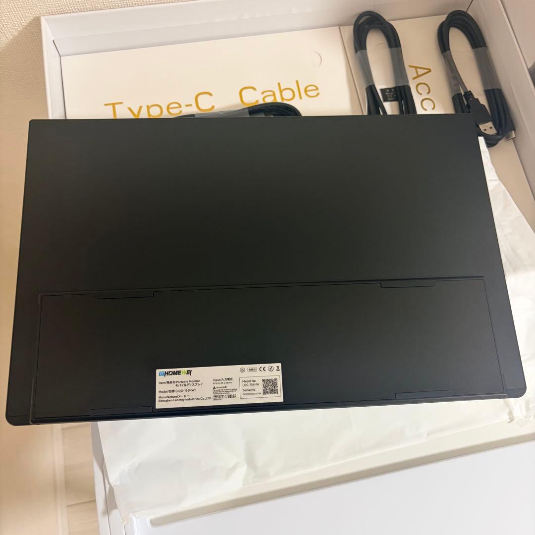 モバイルモニター 144Hz 15.6インチ 2K 1ms LQG-156NW