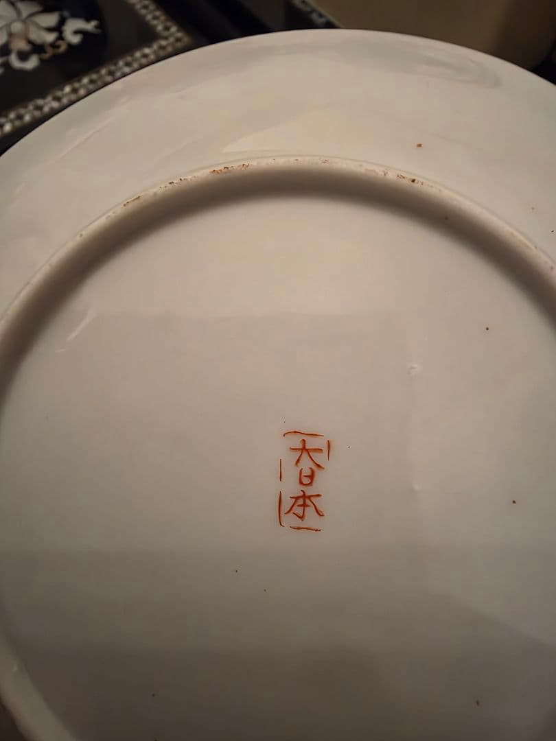 シノワズリ陶器カップと皿セット