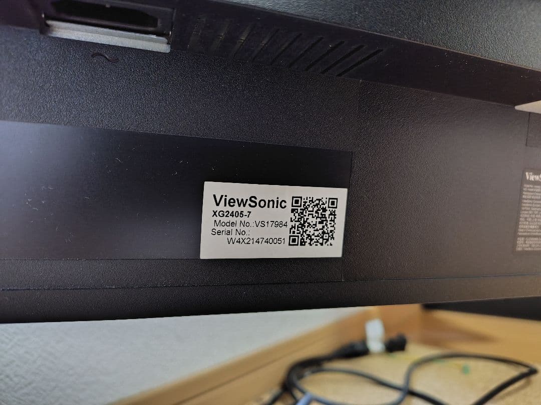 わりばし ViewSonic XG2405-7 ゲーミングモニター