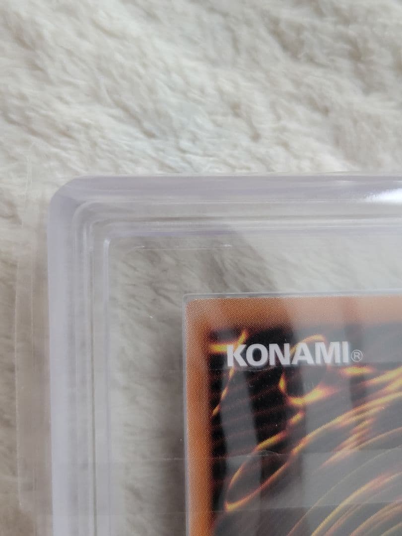 ホーリー ナイト ドラゴン 25th ARS10 遊戯王