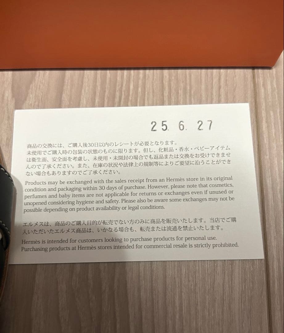 HERMES オアジス　ブラック36