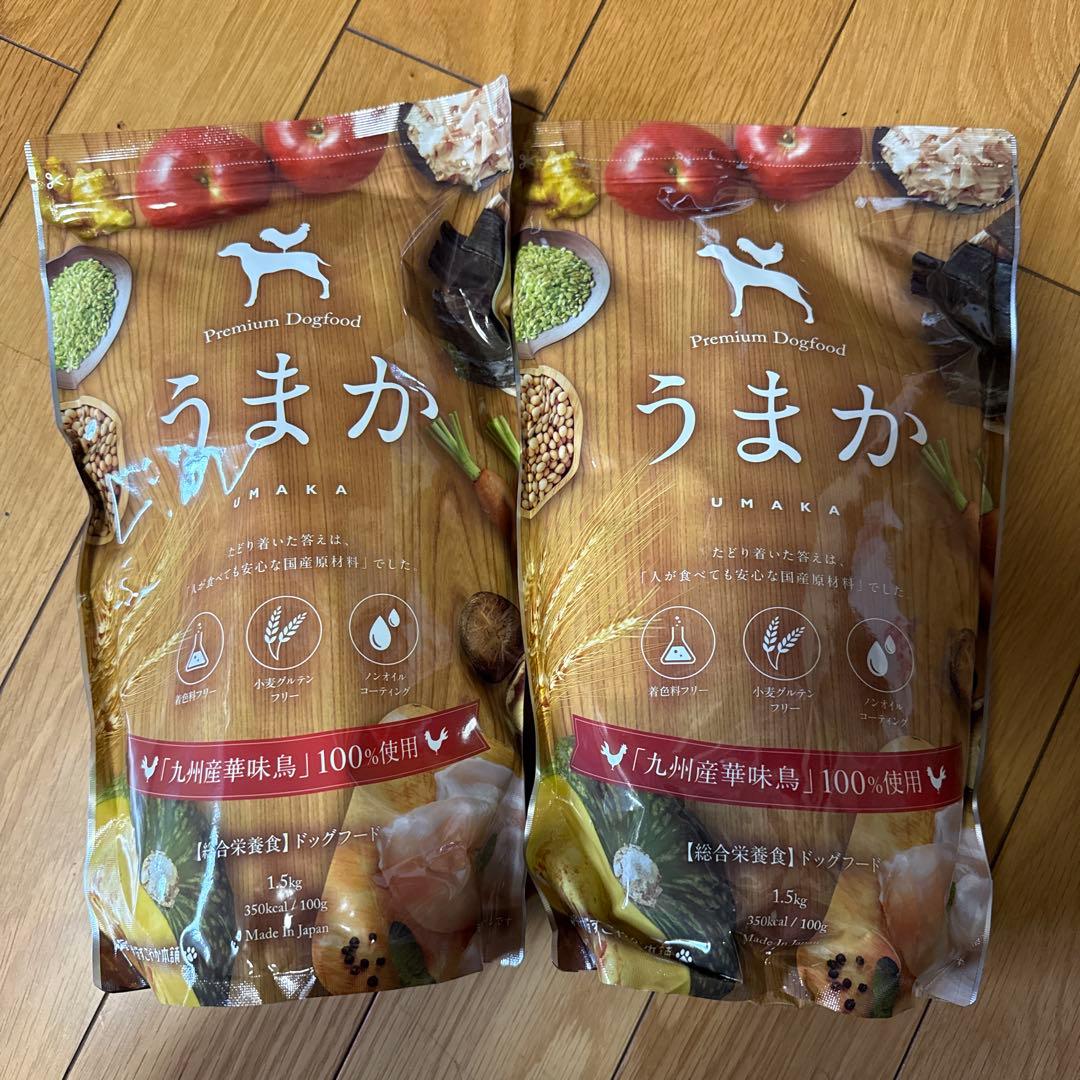 うまかプレミアムドッグフード2袋