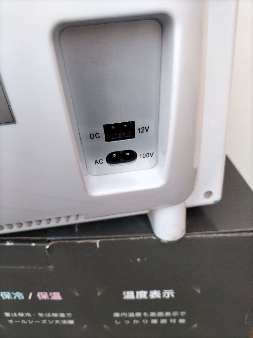 VERSOS 冷温庫 25L ペルチャ方式 VS-470