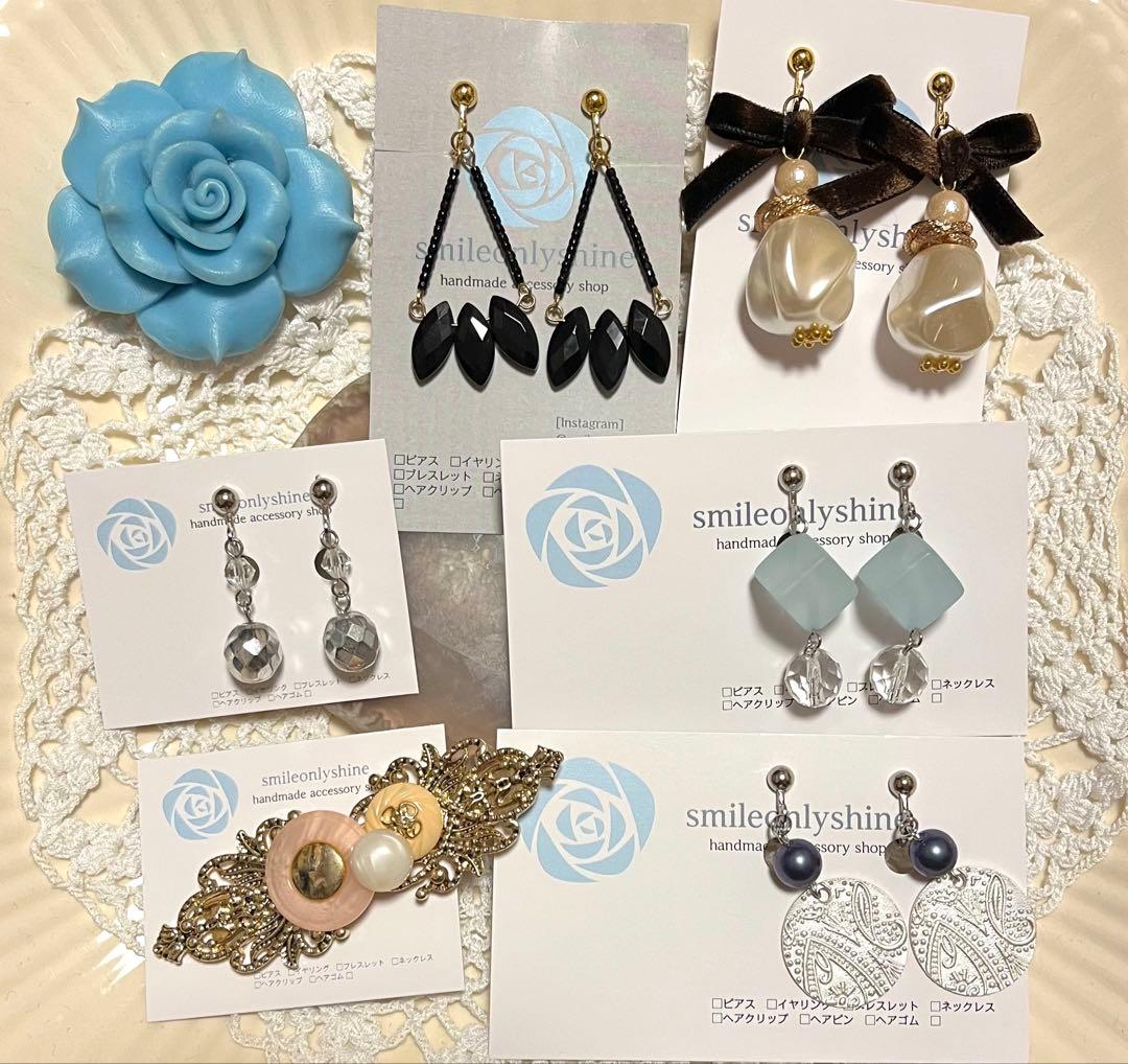 ハンドメイドイヤリングBセット