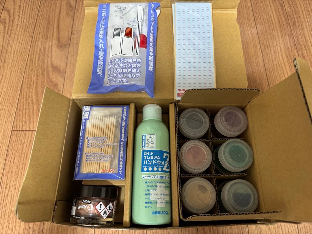 模型用塗料(250個以上)・溶剤　【まとめ売り】