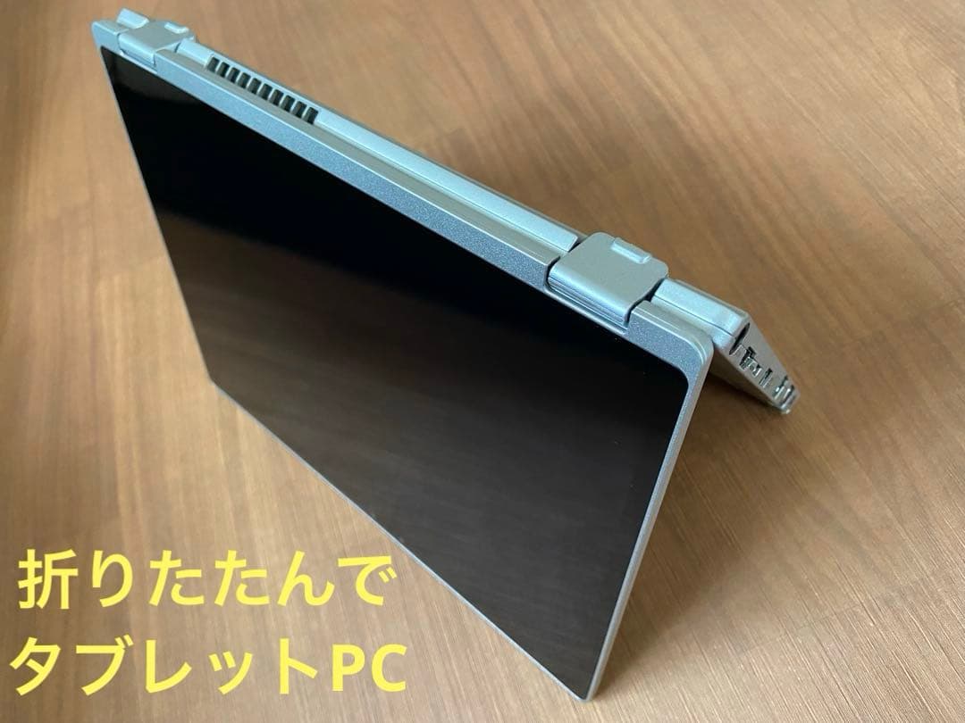 2in1PC Panasonic レッツノート CF-QV9 i5 8G256G