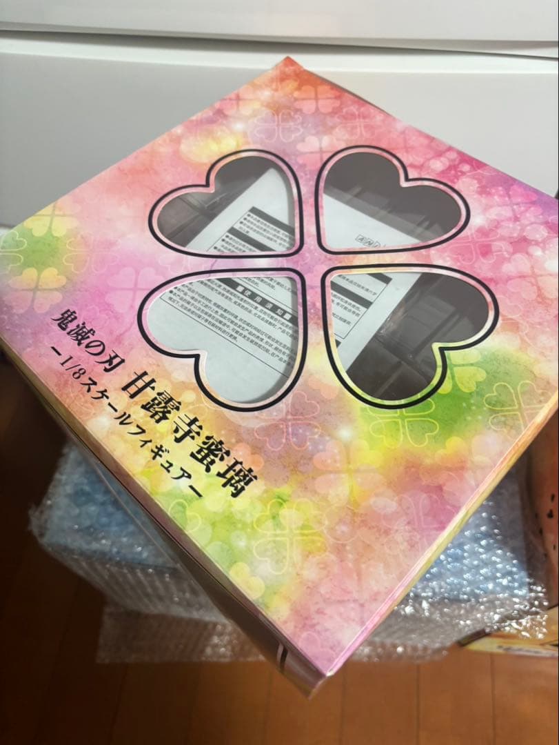 【美品】鬼滅の刃　フィギュア　アニプレックス　甘露寺蜜璃　冨岡義勇　煉獄杏寿郎