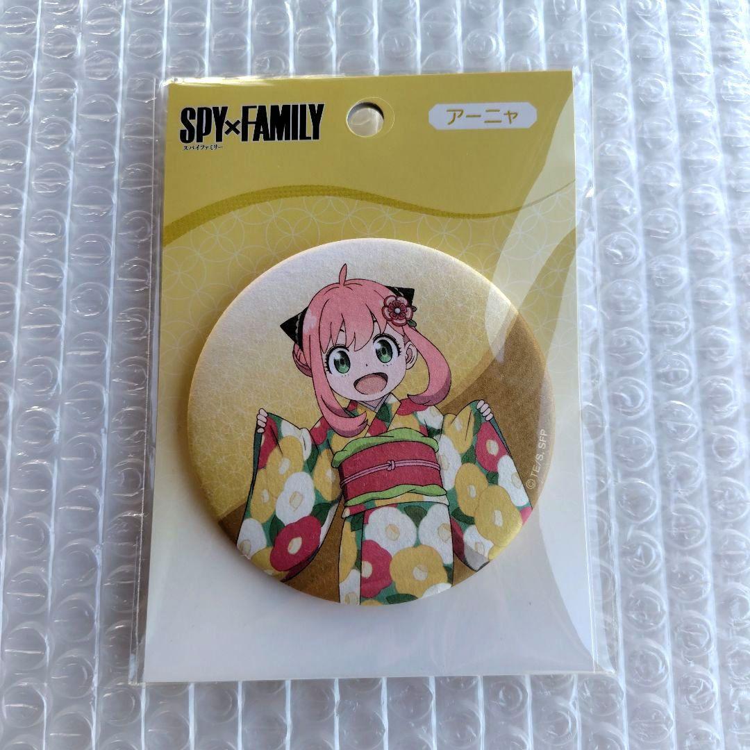 スパイファミリー　アーニャ　和紙風缶バッジ