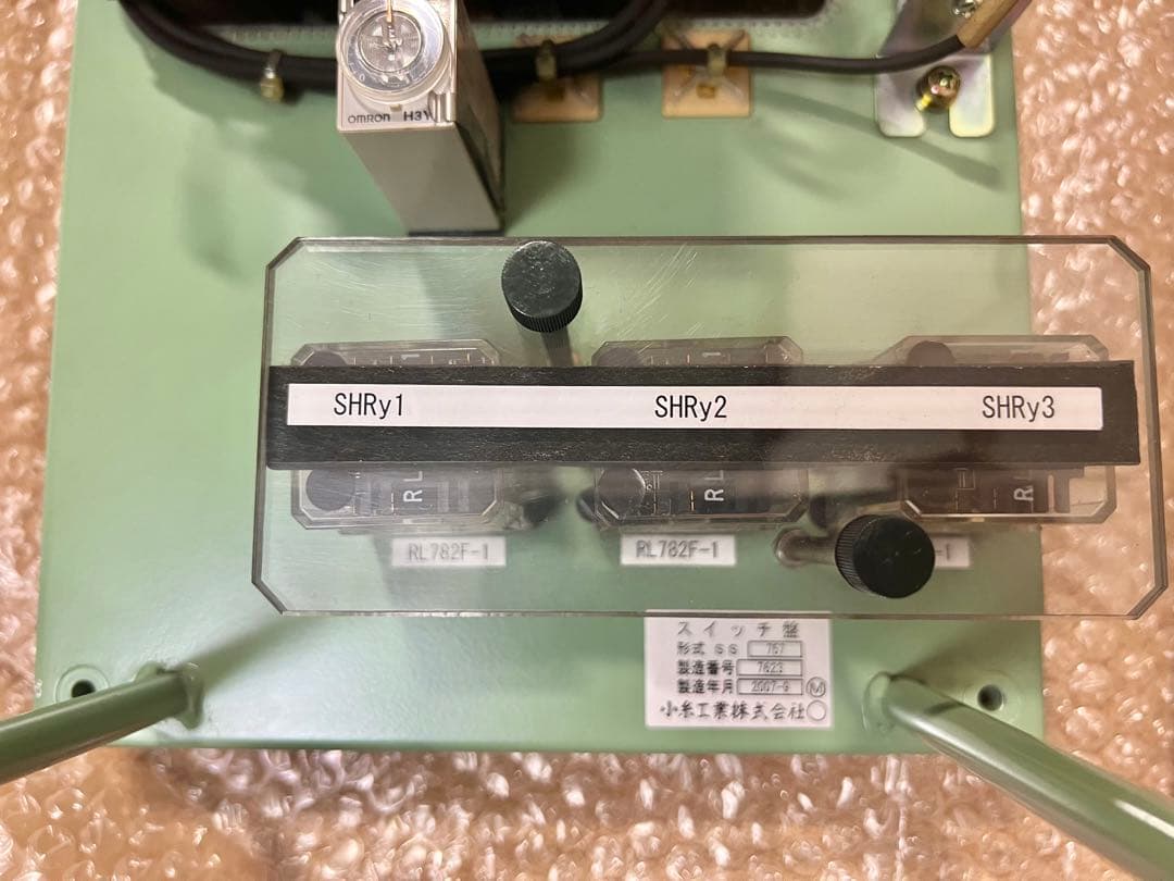 東京メトロ(営団地下鉄)7000系 仕切戸操作スイッチ