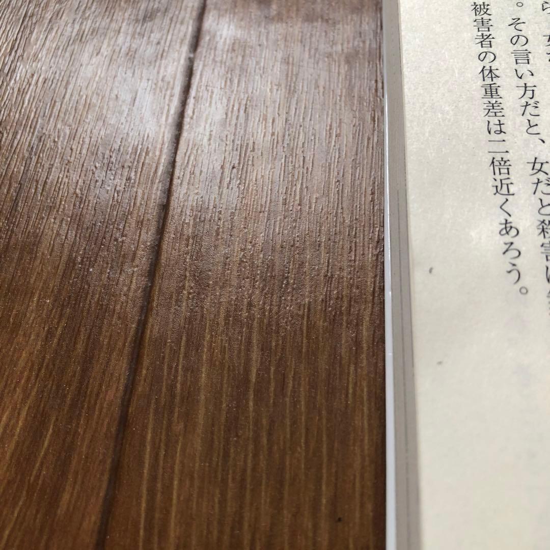 小説「薬屋のひとりごと」1巻〜16巻ヒーロー文庫