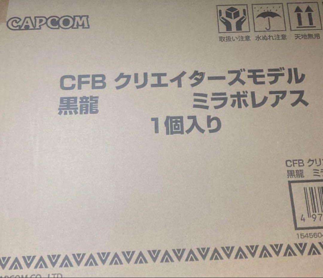 CAPCOM クリエイターズモデル 黒龍ミラボレアス
