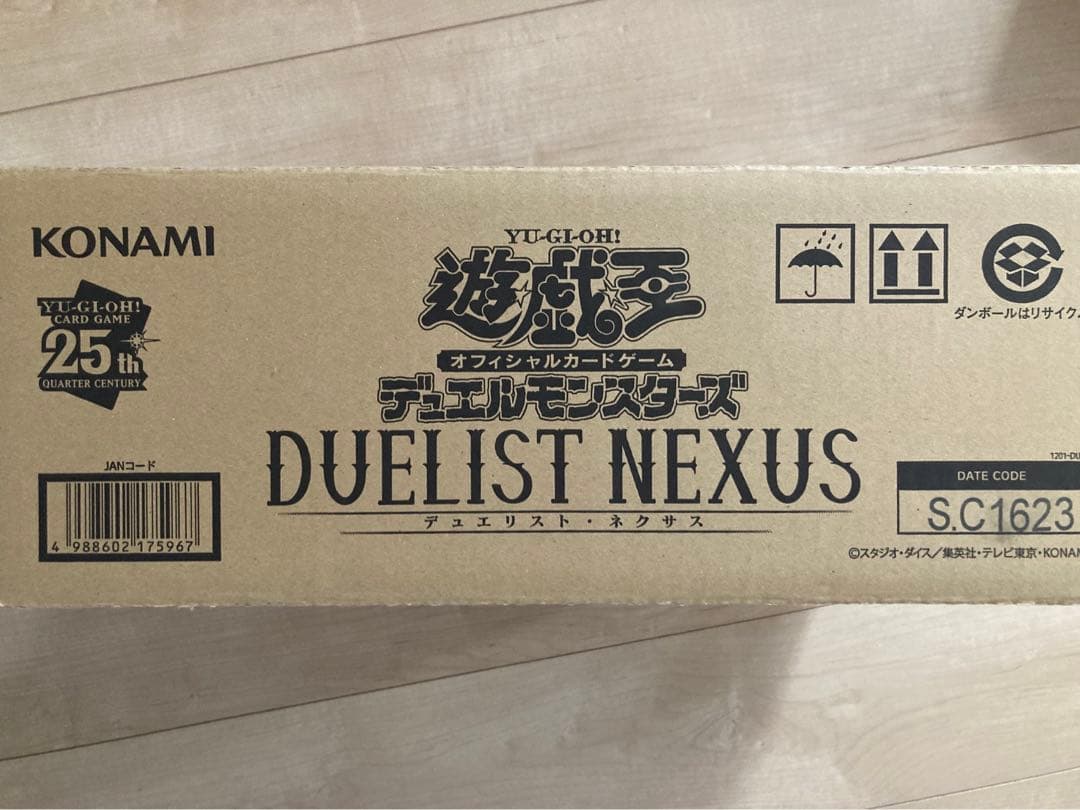 遊戯王　デュエリストネクサス　カートン