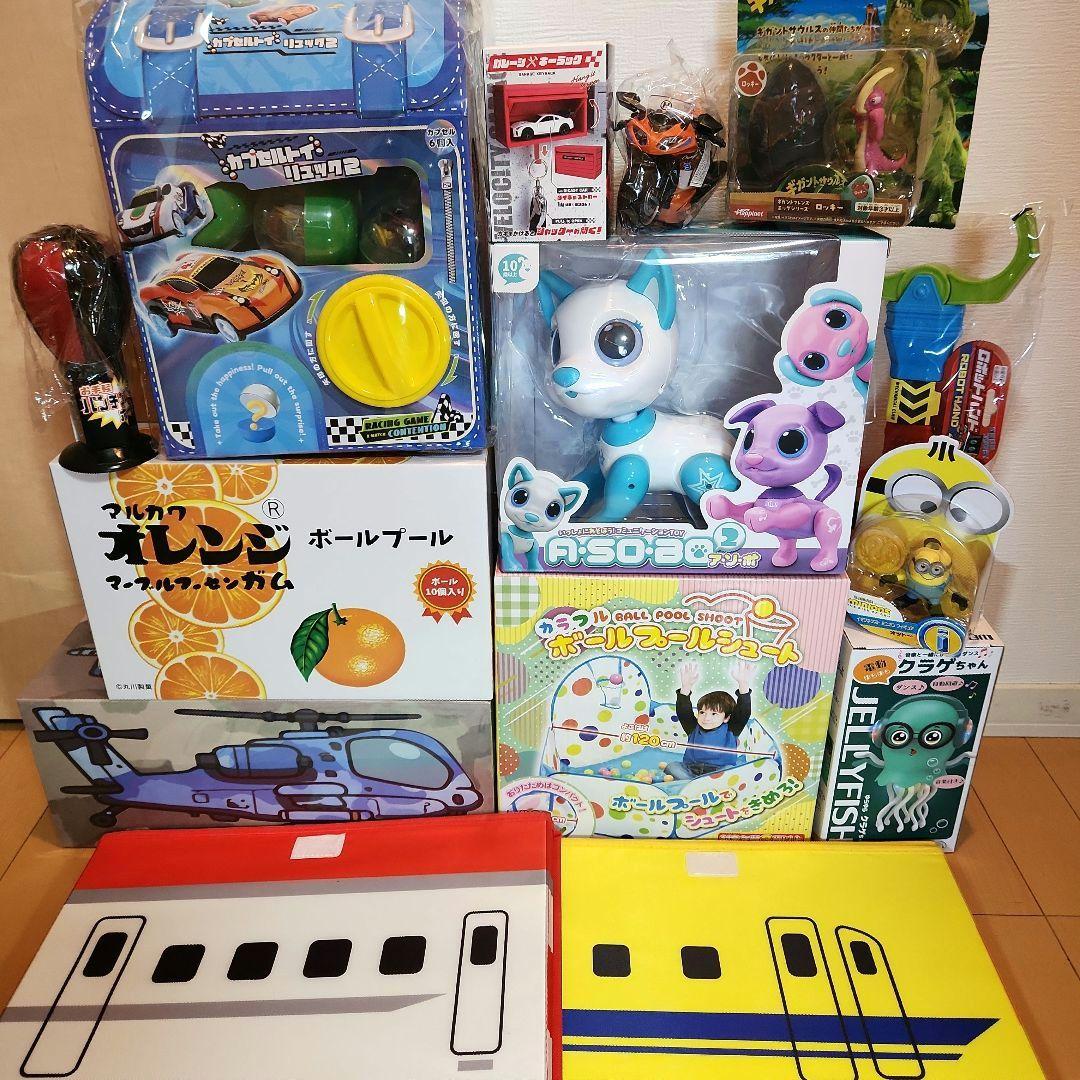 ①オモチャまとめ売り　新幹線　収納ボックス　車　ボールプール　アソボ　ロボット犬