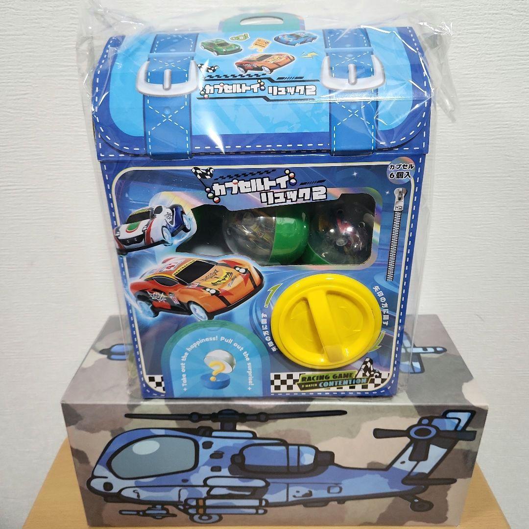 ①オモチャまとめ売り　新幹線　収納ボックス　車　ボールプール　アソボ　ロボット犬