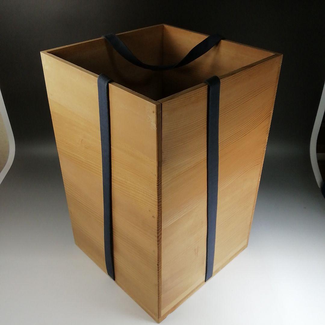 Ｔ８７８　飾壷　『山寺』『城楽 作』『茶壷』　木箱　茶道具