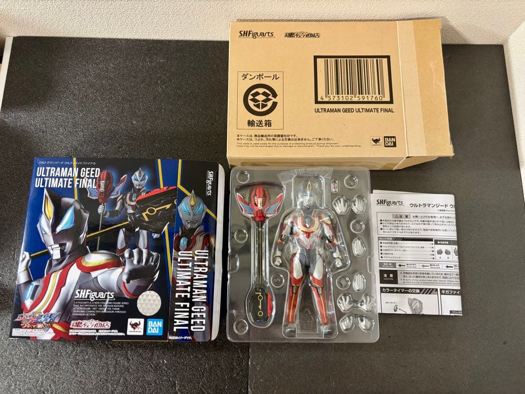 未使用　S.H.Figuarts ウルトラマンジード　ウルティメイトファイナル