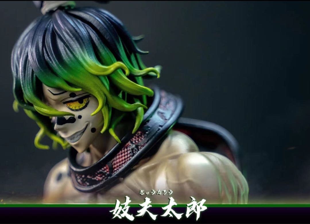 鬼滅の刃 妓夫太郎 ガレージキットフィギュア gyutaro