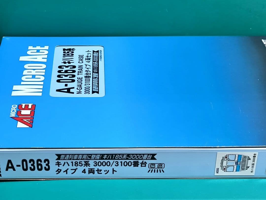 【マイクロ】A-0363、キハ185系3000番台、4両セット★☆【匿名配送】