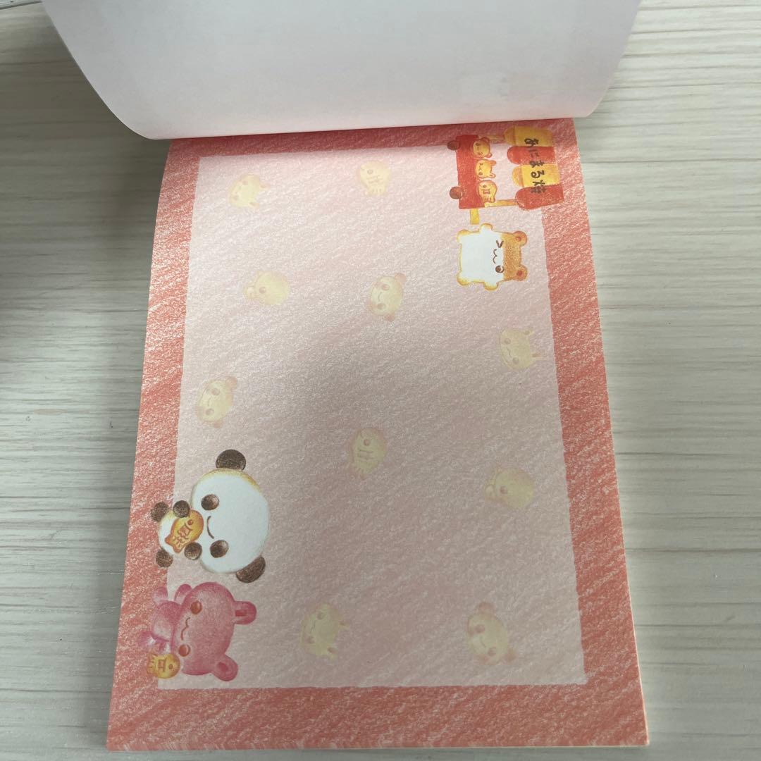 あにまる冬日記　メモ帳