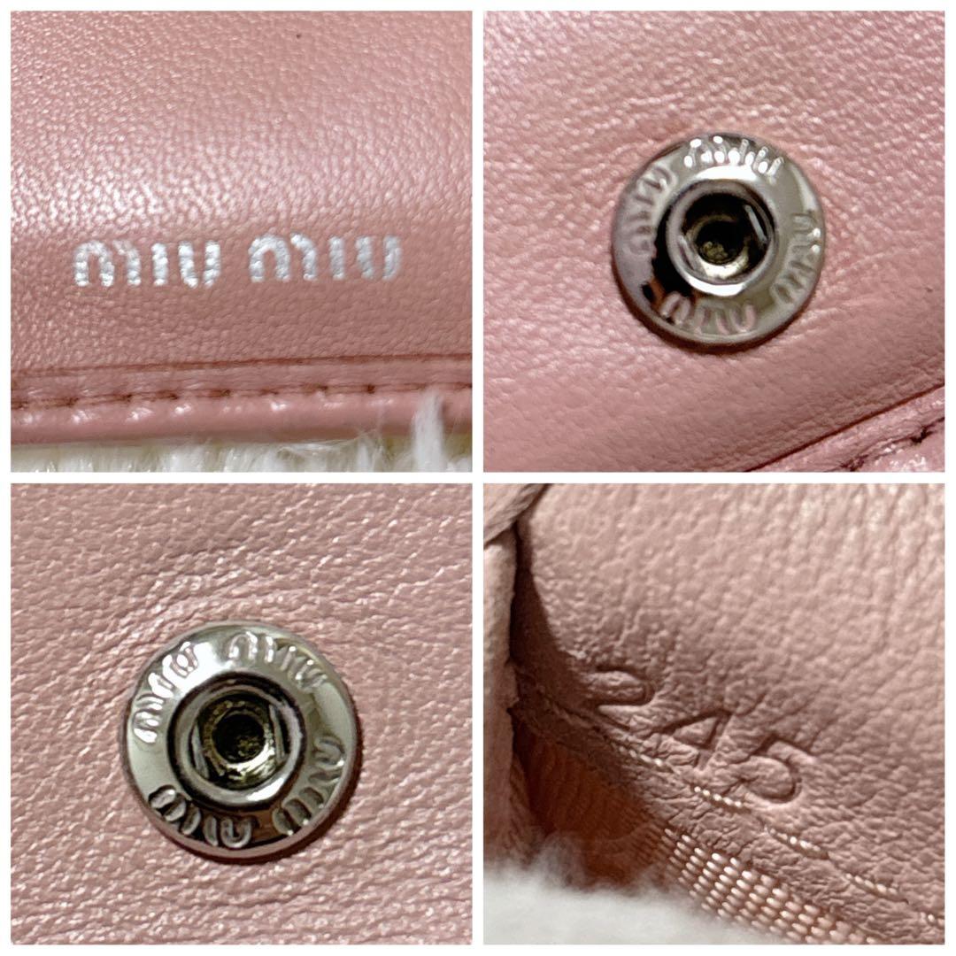美品✨️ミュウミュウ マテラッセ ビジュー パール 折り財布 パール ピンク