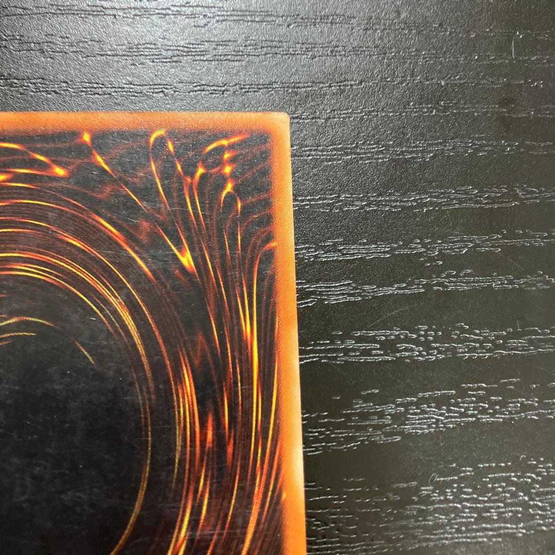 遊戯王　リボルバードラゴン　レリーフ1枚