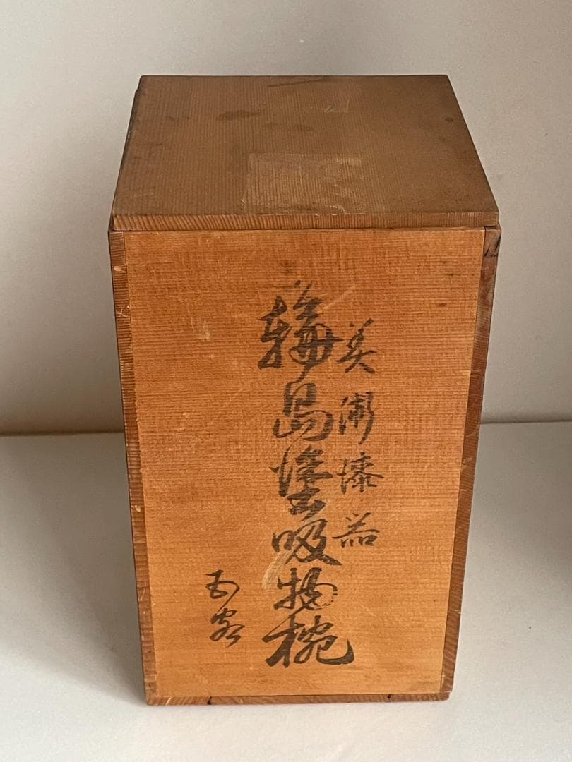 select　輪島塗 吸物椀 五客 木製漆器 木箱付 50