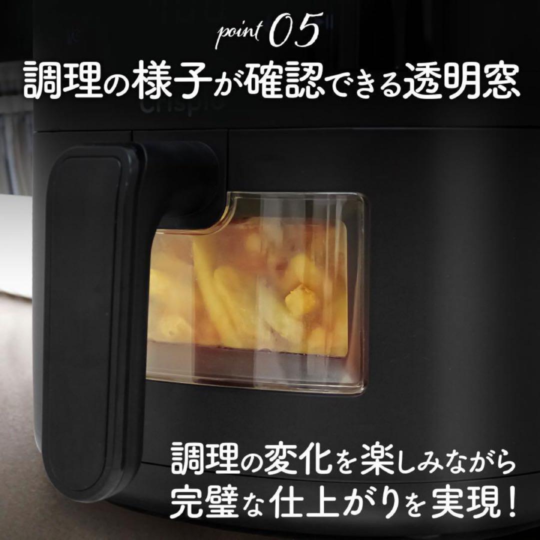 【新品】ノンフライヤー エアフライヤー 4.5L 大容量 レシピ本