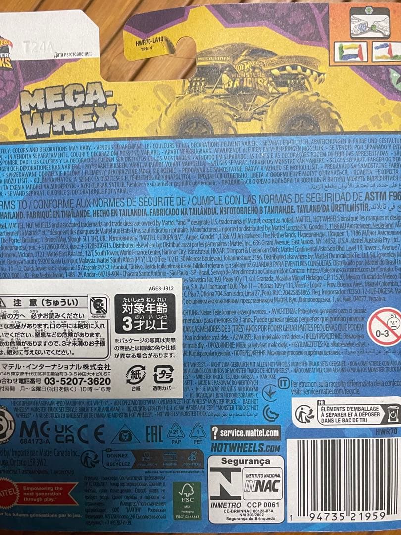 Hot Wheels モンスタートラック ゴールド