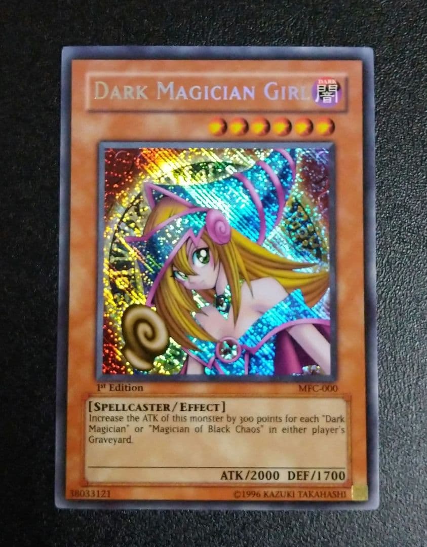 ブラックマジシャンガール 旧アジアMFC1st版 4つ目 シークレットレア