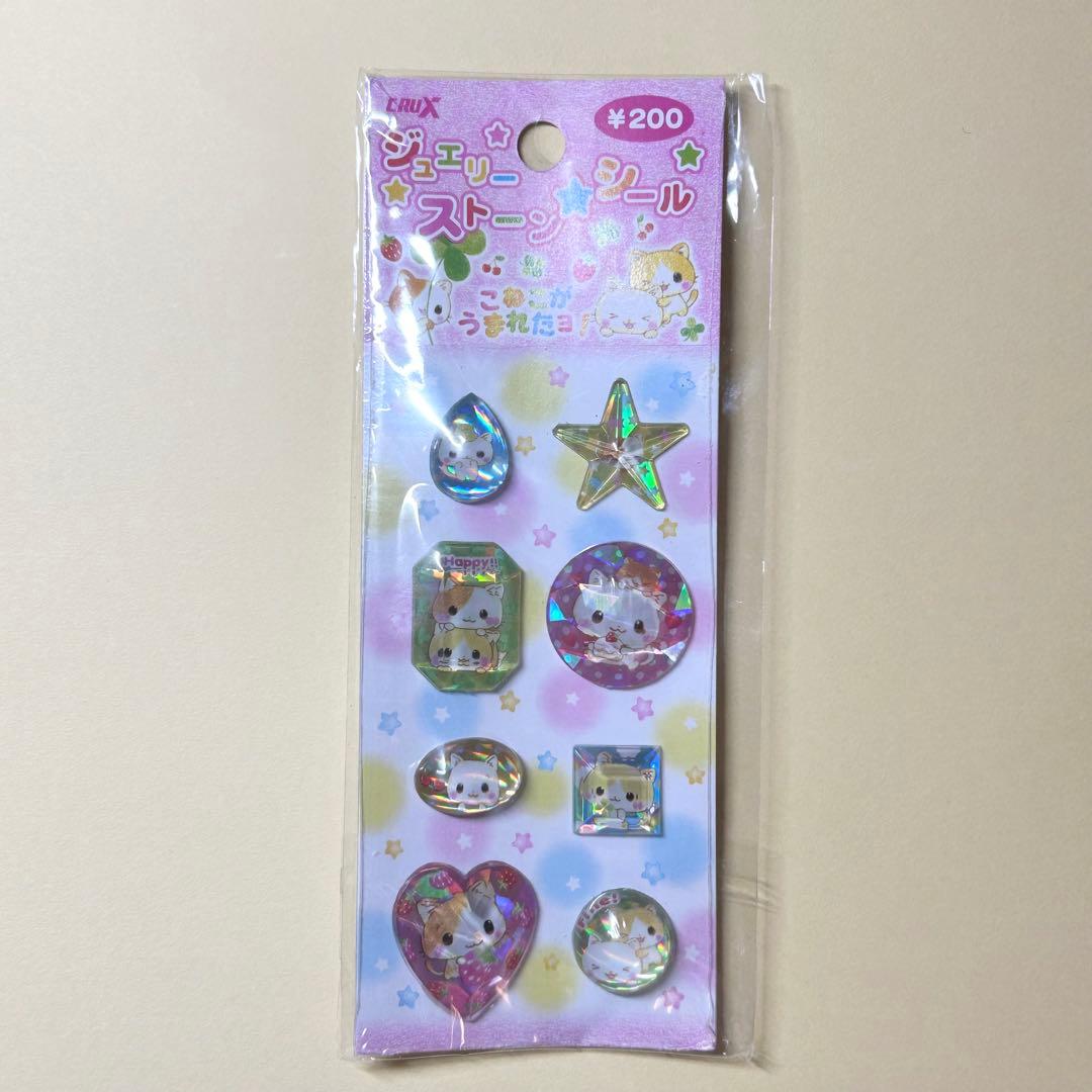 平成レトロ　未開封シール　大量 32袋セット