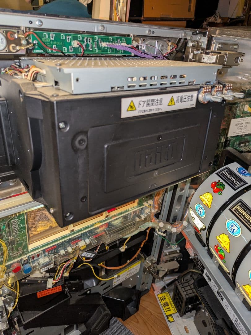 秘宝伝　封じられた女神