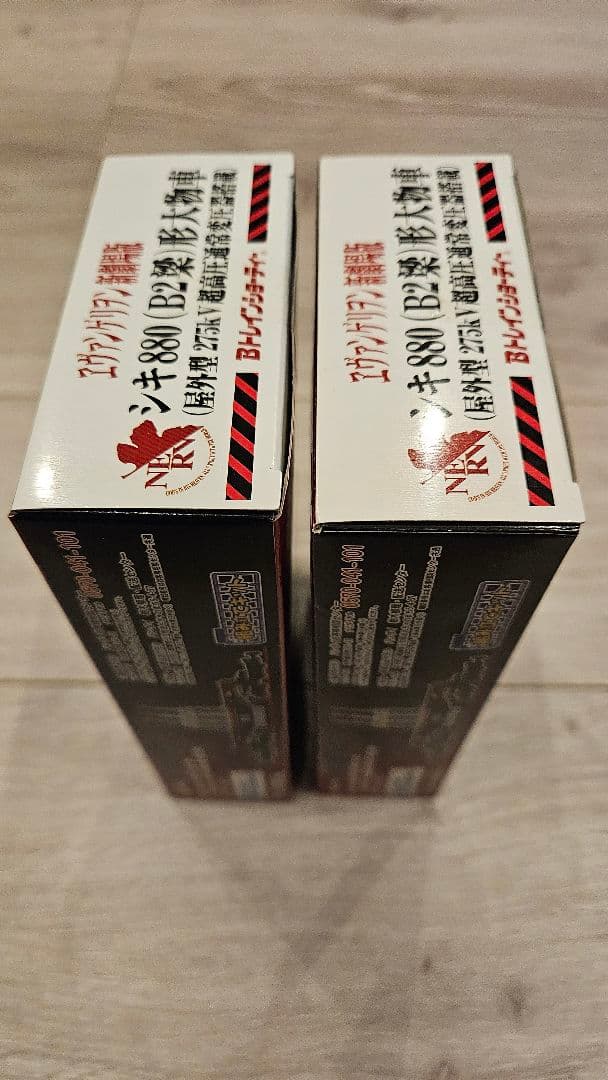 Bトレインショーティー　エヴァンゲリヲンシキ880 未開封新品2箱セット
