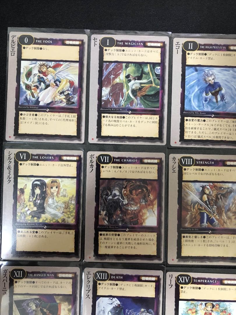 TCG モンコレ 召喚術師 24枚セット 初版 Aレギュ モンスターコレクション