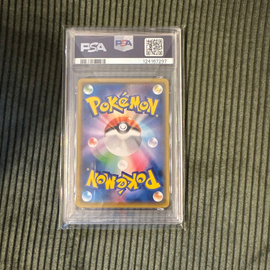 バシャーモVMAX CSR S8b VMAXクライマックス 217/184