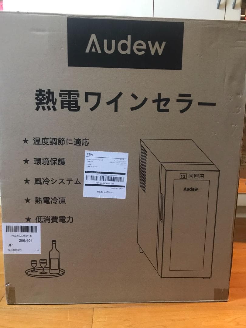 新品 12本収納 ワインセラー ペルチェ静音式　縦置き横置き対応　 ワインセラー