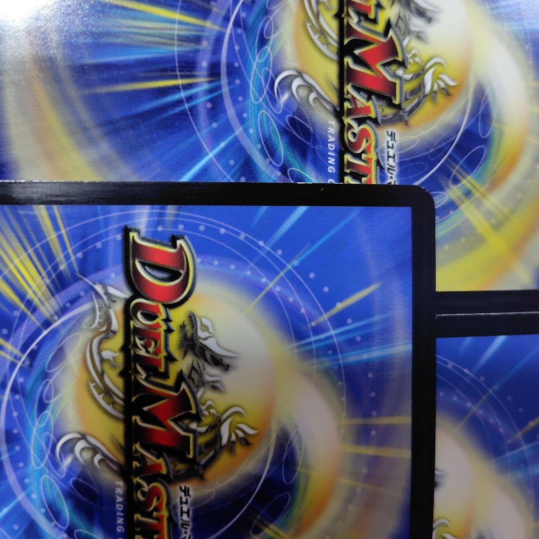 ボルシャック栄光ルピア　キャラトレジャー　3枚